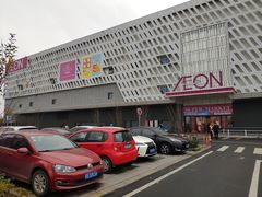 -永旺梦乐城(常熟新区店)