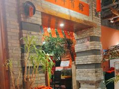-正阳门饭庄·烤鸭·北京菜(万丰路七里庄店)