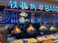 -九寸花汀(摩天活力城店)