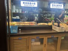 -鑫花溪牛肉米粉(凤凰街创始总店)