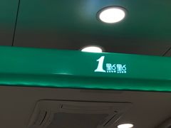 -1点点(阜通店)