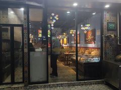 -欧提汗·新疆餐厅·清真(银都路店)