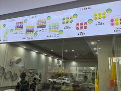 -浙拾糕首(梁弄四明路店)