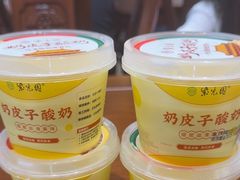 -紫光园(创始店)