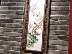 -鸭匠食府·挂炉烤鸭·新京菜(阜成路店)