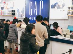 -GAP(王府井奥莱·香江小镇店)