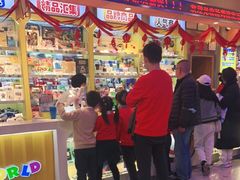 -汤姆熊欢乐世界·史莱姆怪兽(正大店)
