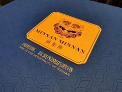 -闽和南(深圳万象城店)