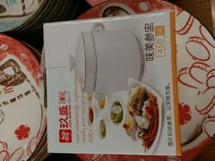 -美景家宴