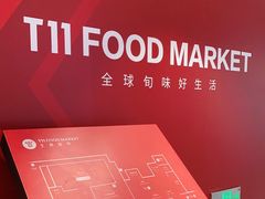 -T11生鲜超市(朝阳公园店)