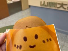 -小嘟来烘焙店