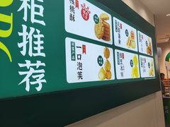 -泸溪河桃酥(西直门凯德店)