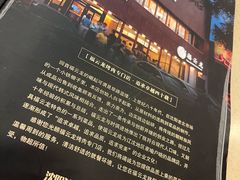 -福云龙(黄河南大街店)