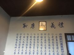 -白公馆