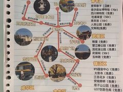 -国宝熊猫酒店(春熙路天府广场店)