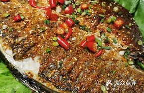 Charcoal-Grilled Lobster Fish