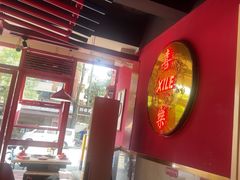 -蜀滋香鲜鱼美蛙火锅(339店)