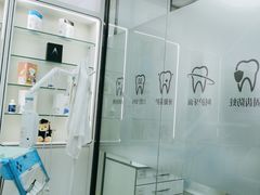 -牙博士口腔品牌连锁(杨浦店)