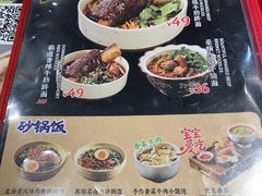 -和府捞面(曹路花园城店)