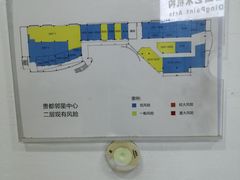 -贵都邻里中心