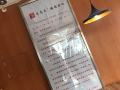-笃笃笃糖粥(十全街店)