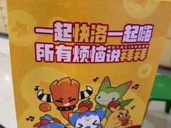 -海底捞火锅(上地华联店)