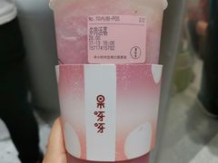 -果呀呀(国金街店)