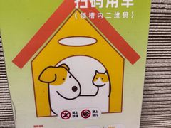 -瑞虹新天地月亮湾