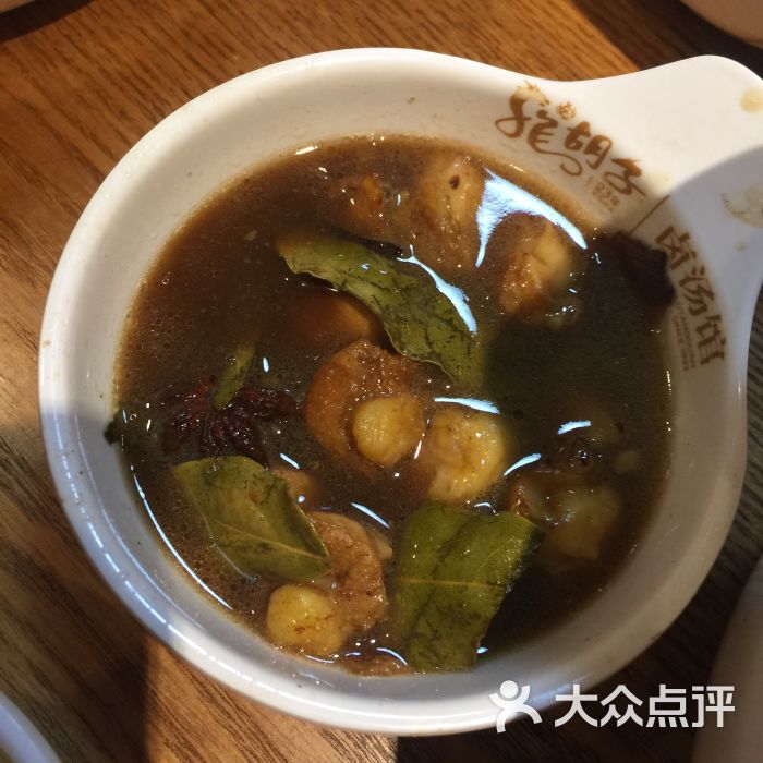 龙胡子卤汤馆(花果园店)图片 - 第3张