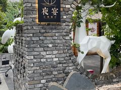 -夜宴江景餐厅