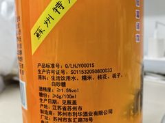 -叶受和(观前街店)