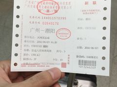 -天河客运站(地铁站)