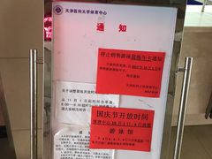 -医科大学游泳馆