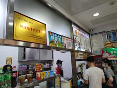 -骏骏牛肉粉店(吉庆街店)