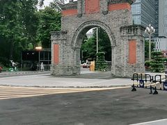 -四川大学(华西校区)