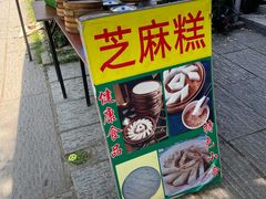 -黄埔古港