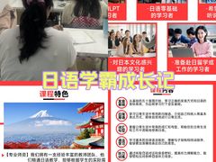 -欧亚外语•小语种•雅思托福PTE(汉口校区)