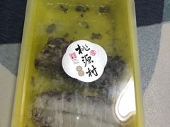-桃源村(老门东店)