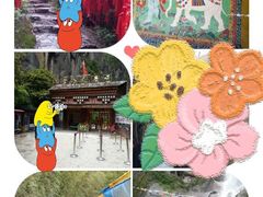 -卡定沟景区