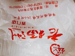 -老福洲(西洪路店)