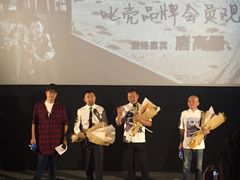 -万达影城(IMAX激光铁西万达广场店)