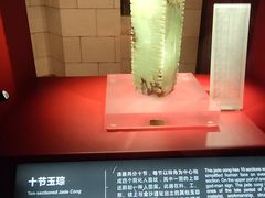 -金沙遗址博物馆