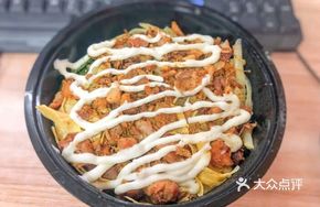 Samba Grilled Meat Rice