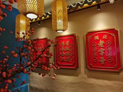 -肖记公安牛肉鱼杂馆· 省级非物质文化遗产(仁和路店)