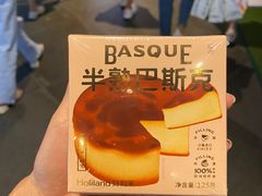-好利来(上海虹桥新天地Lab主题店)