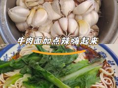 -眼镜牛肉面(阳光雅筑店)