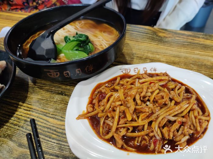 日月伴麵館(梅花路店)魚香肉絲湯麵圖片