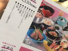 -蟹道乐(道顿堀本店)