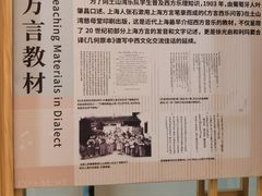 -土山湾博物馆