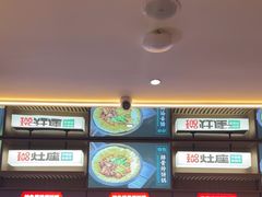 -灶座小锅烀饼·铁锅炖(道里店)